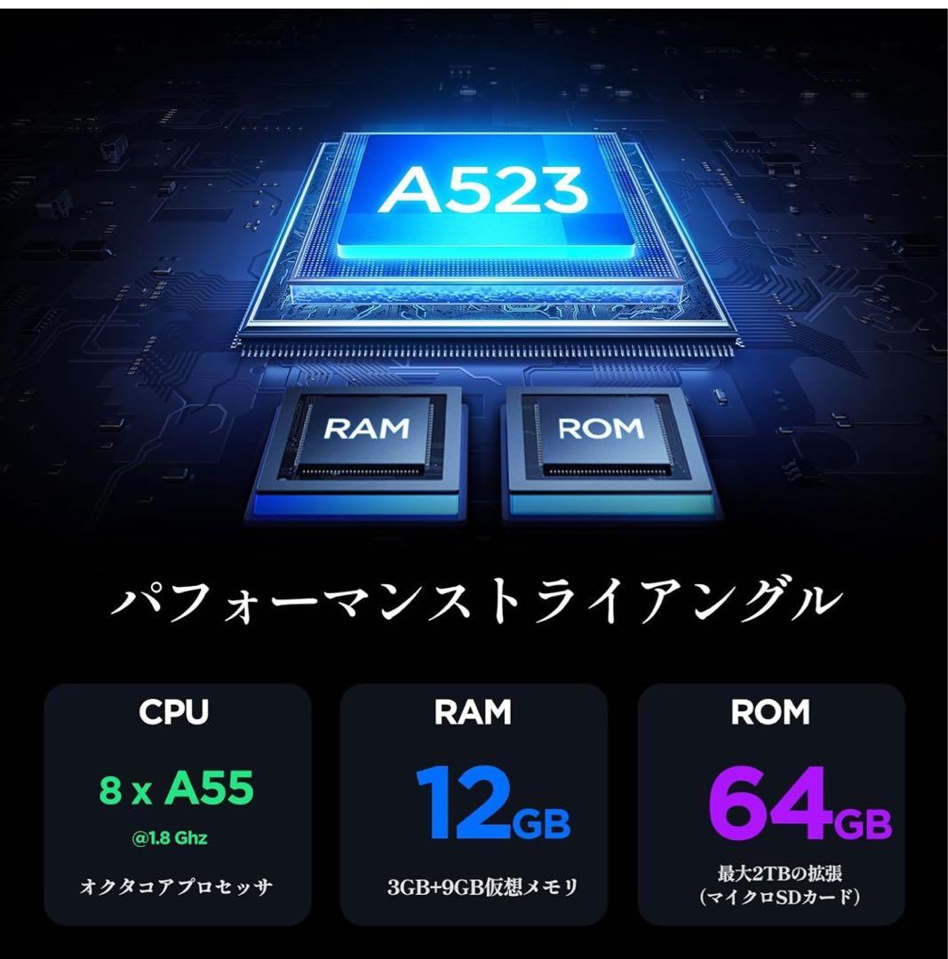 Android14 タブレット 本体　10インチ Wi-Fiモデル　64GB