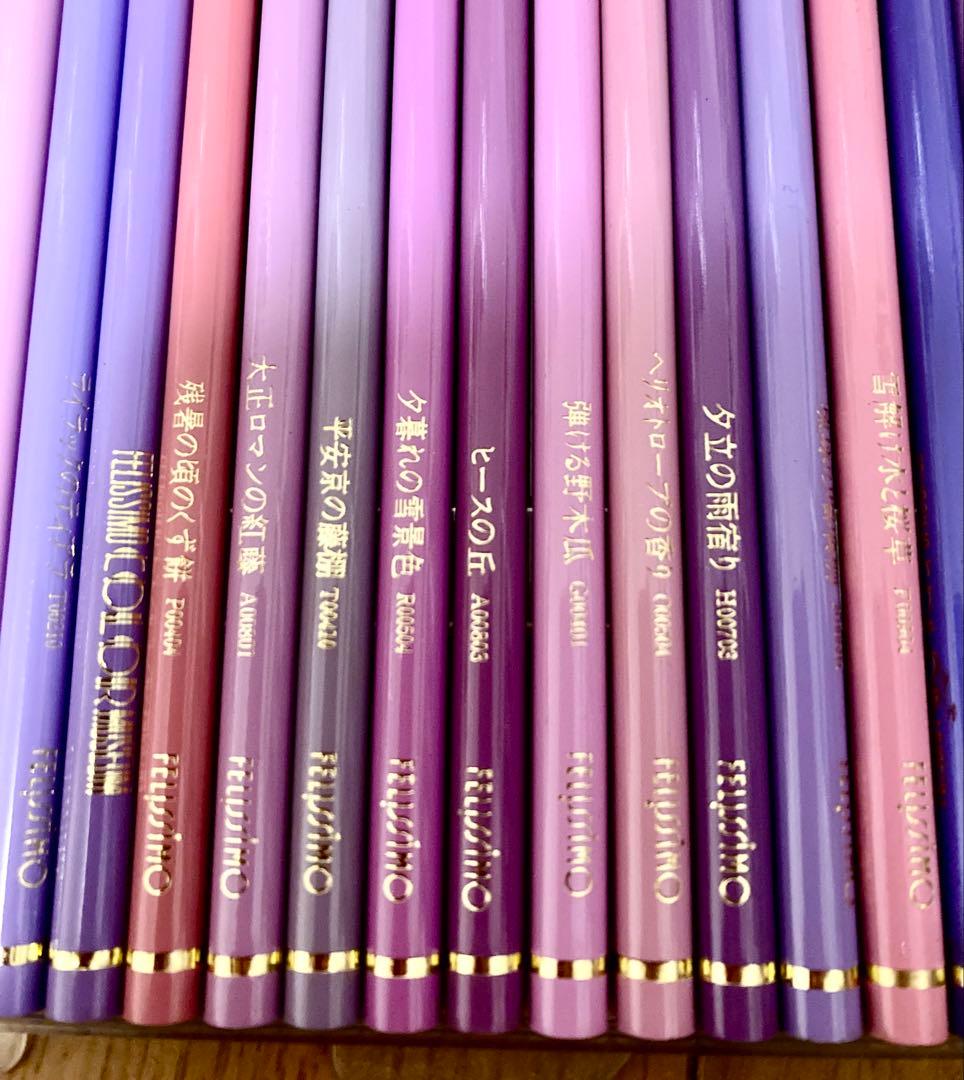 フェリシモ 初代500色の色えんぴつ