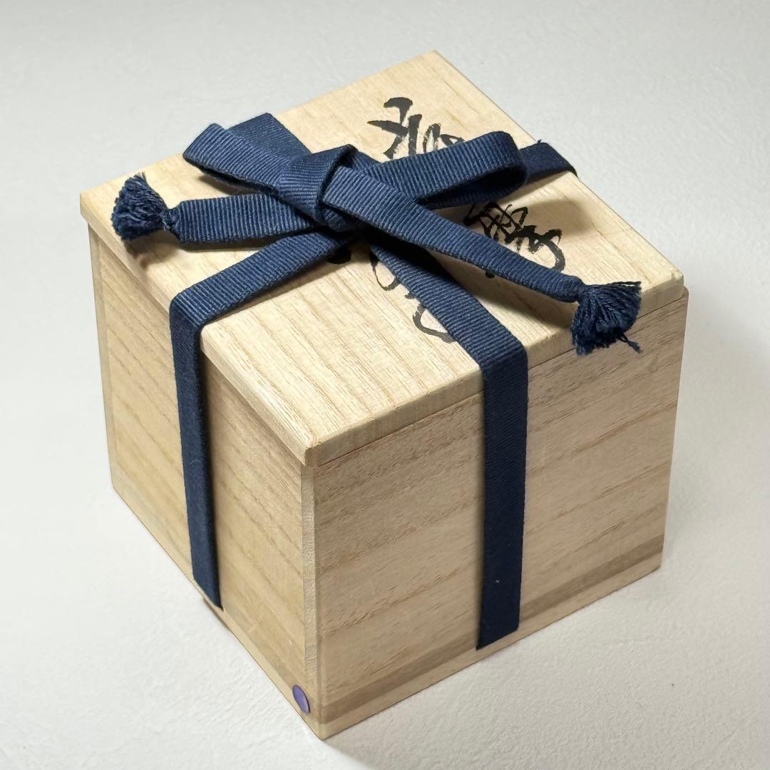 薩摩切子 辻俊幸 小付鉢 レモンカット 紫 ツジガラス工芸 ①