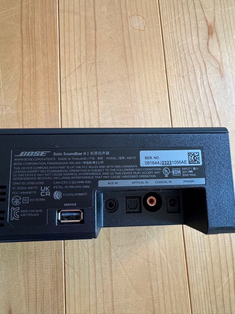 BOSO SOLO SOUNDBAR SERIES II ボーズサウンドバー