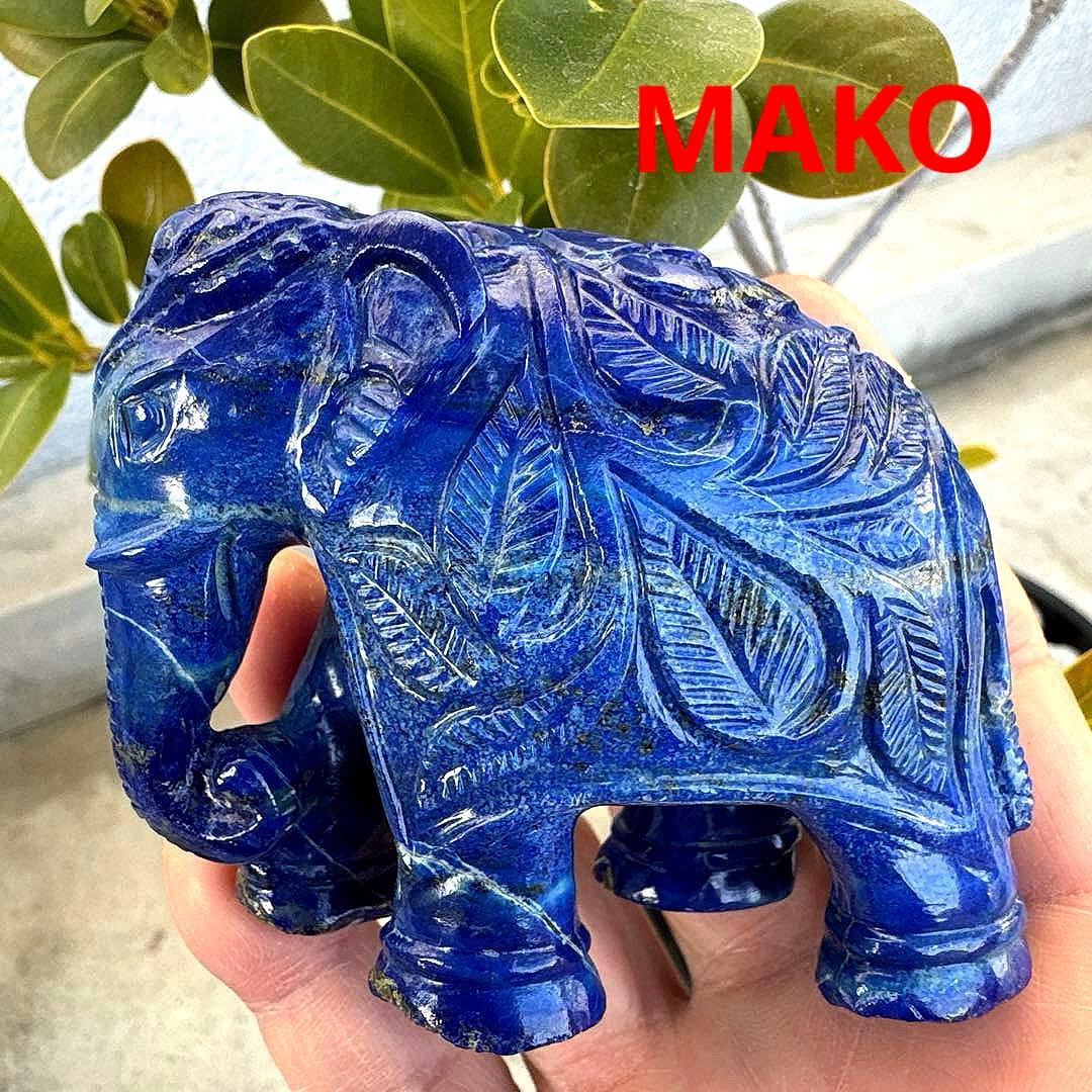 M1882☆ラピスラズリ彫刻【象】258g☆アフガニスタン産☆天然石　原石