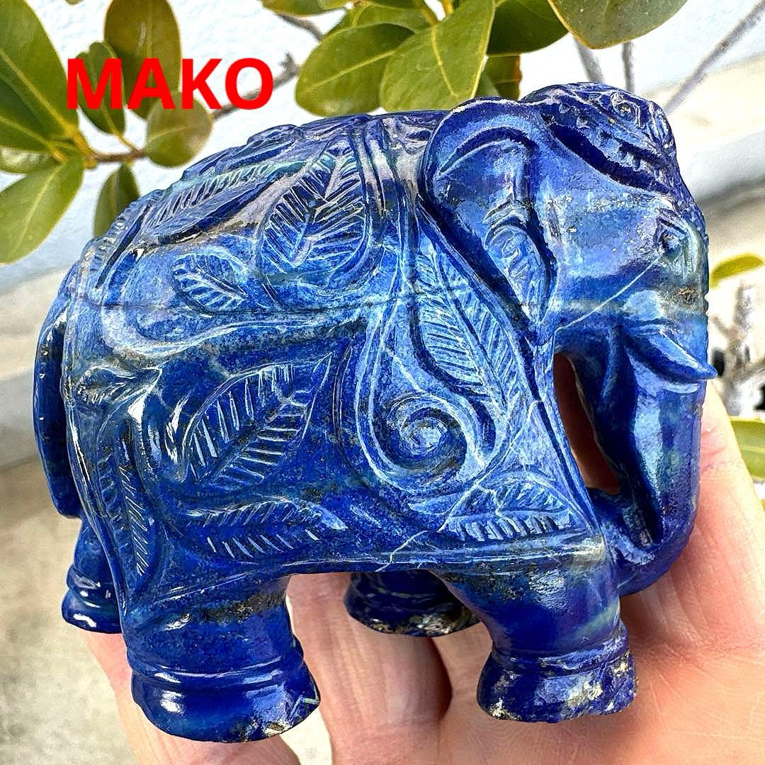 M1882☆ラピスラズリ彫刻【象】258g☆アフガニスタン産☆天然石　原石