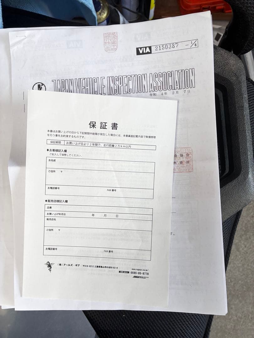 W800メグロk3 アールズギアフルエキマフラー