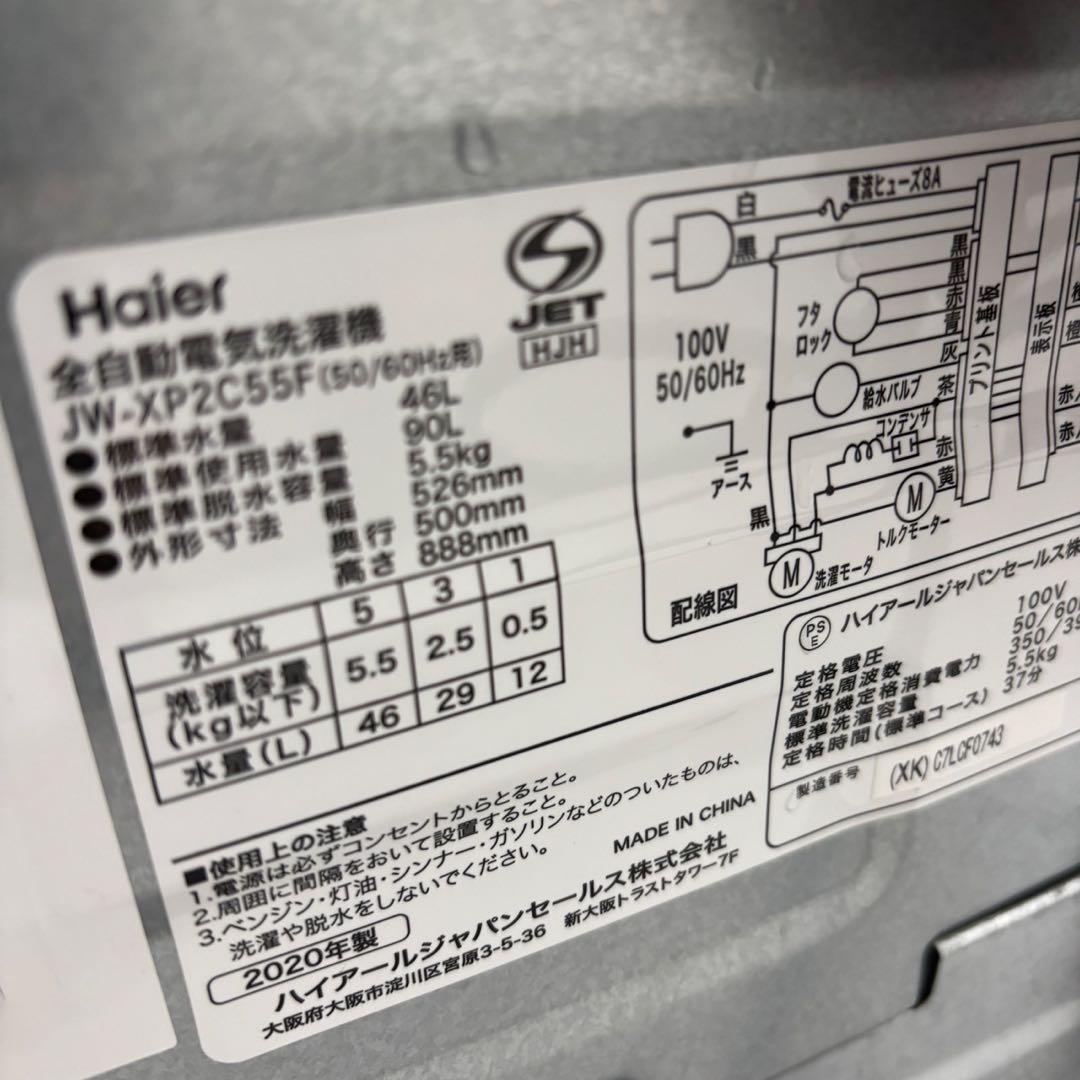 573⭕️冷蔵庫　洗濯機　レンジ　家電セット　一人暮らし　設置無料　安い　おすすめ