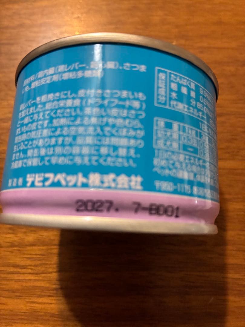 デビフ　缶詰　鳥レバー&さつまいも　レバーの水煮　合計70缶