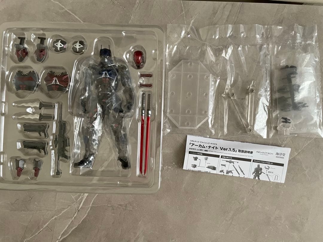 アメイジングヤマグチ アーカムナイト Ver.1.5