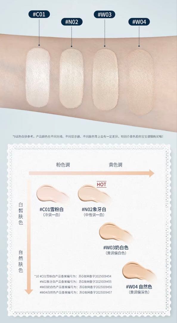 gori_pico専用ページ　02番