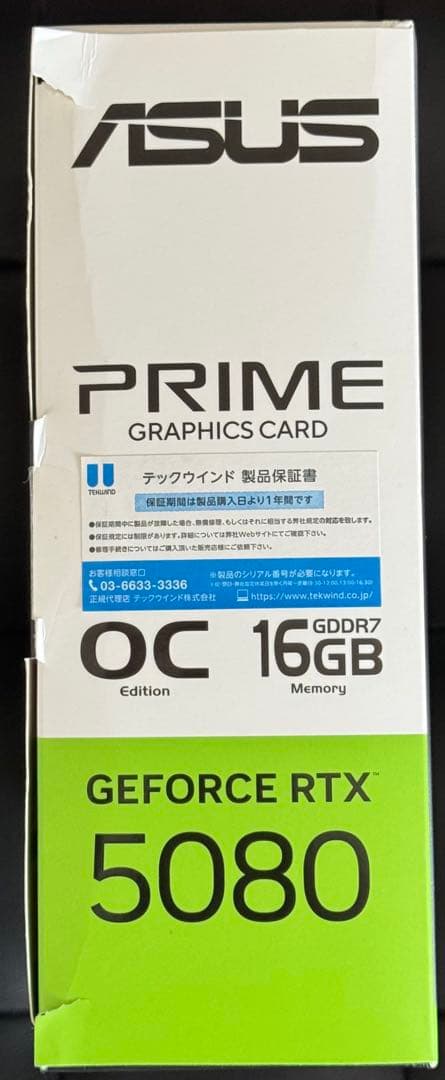 グラフィックボード・グラボ・ビデオカード RTX 5080 ASUS Prime OC 16GB