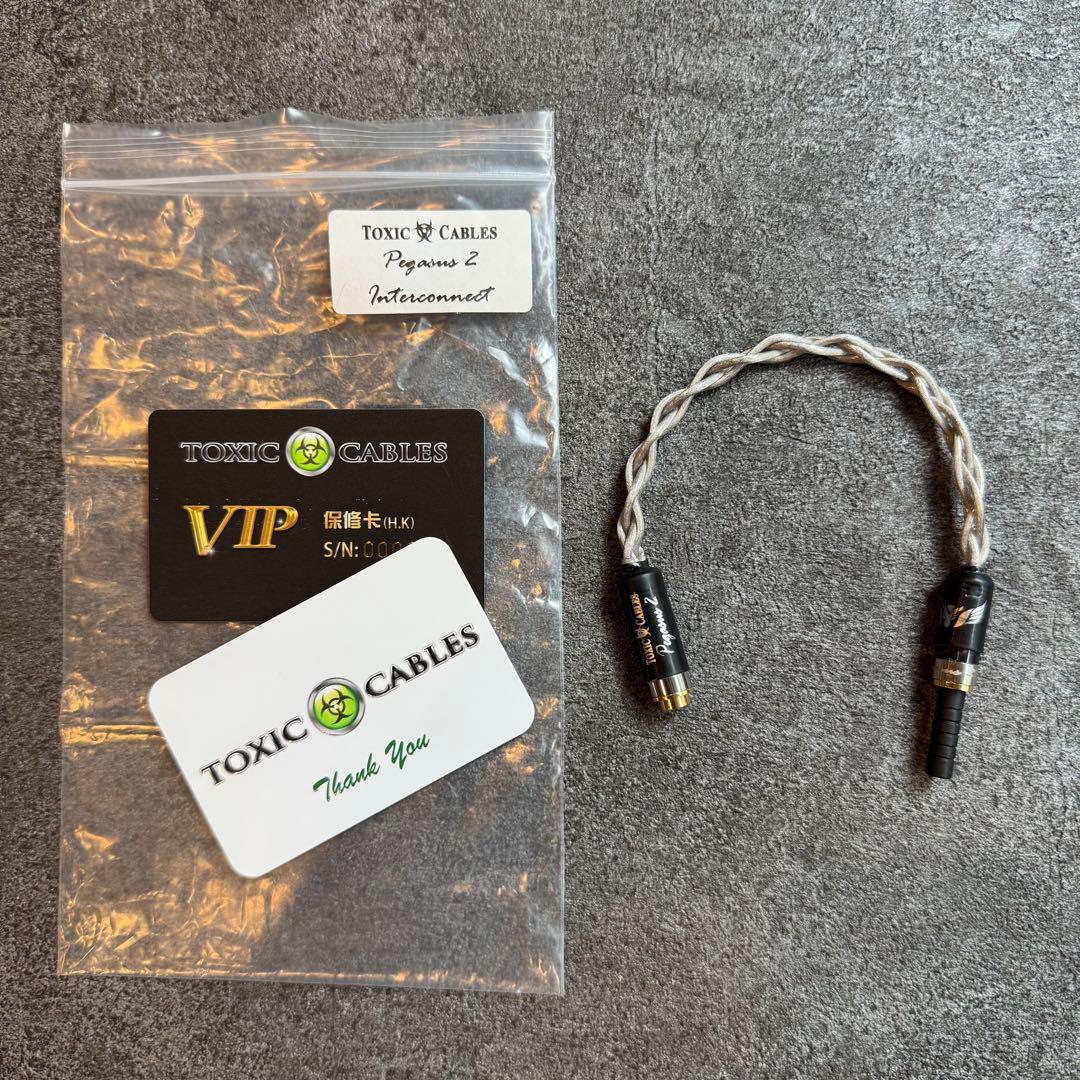 【gsm】TOXIC CABLES Pagasus2