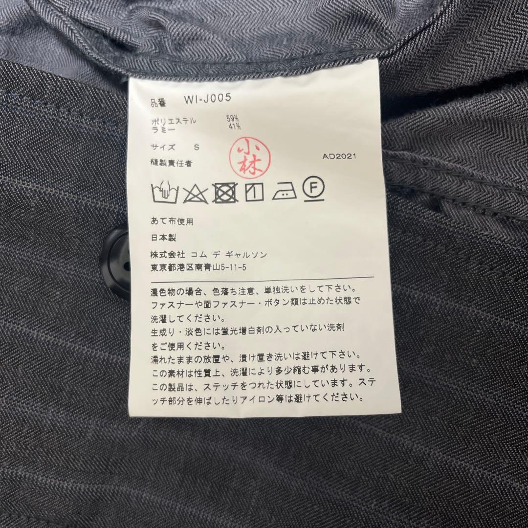 ジュンヤワタナベマン　パッカリングスーツセットアップ　22ss