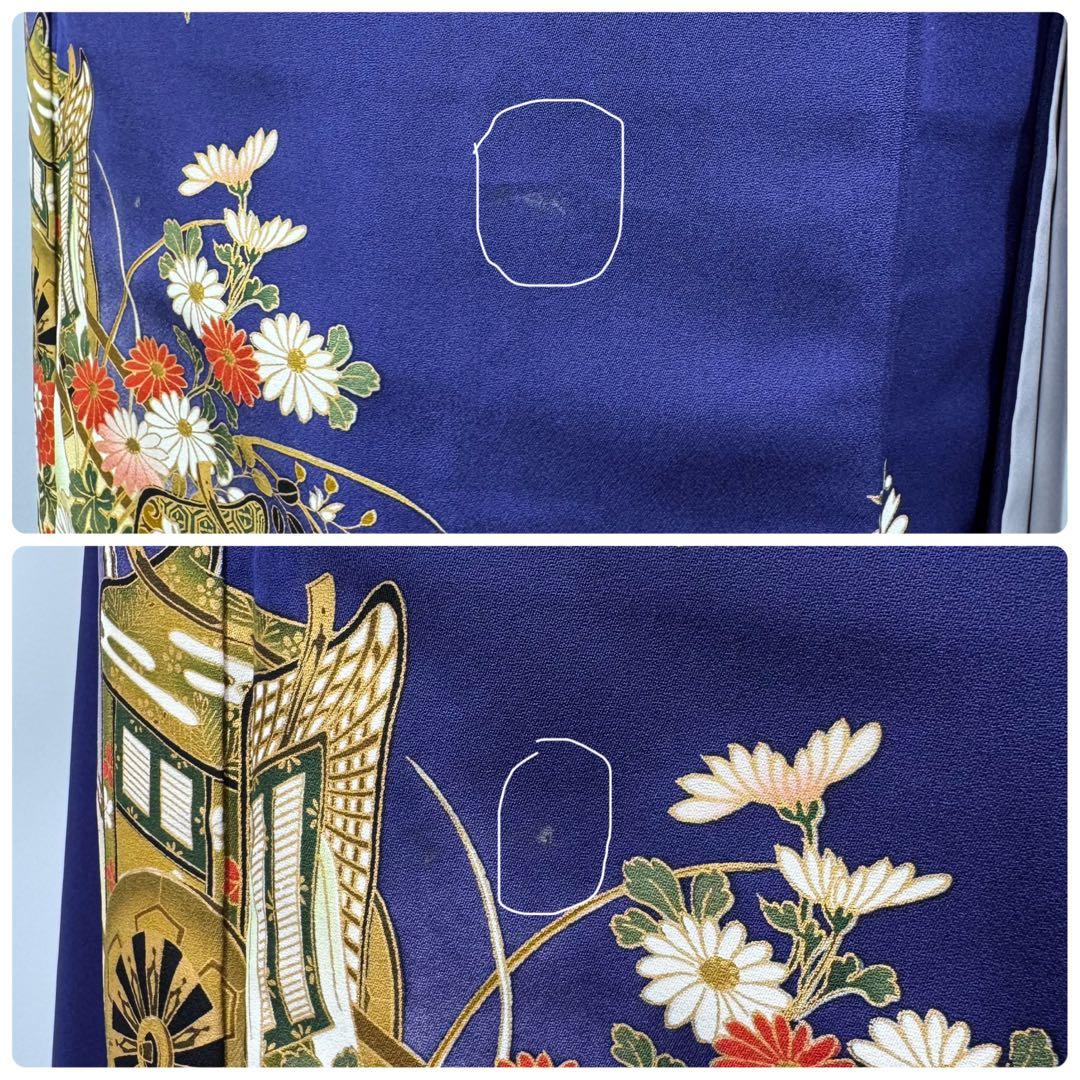 振袖10点フルセット　古典柄　ネイビー　成人式　結婚式　つけ袖白レース付　正絹