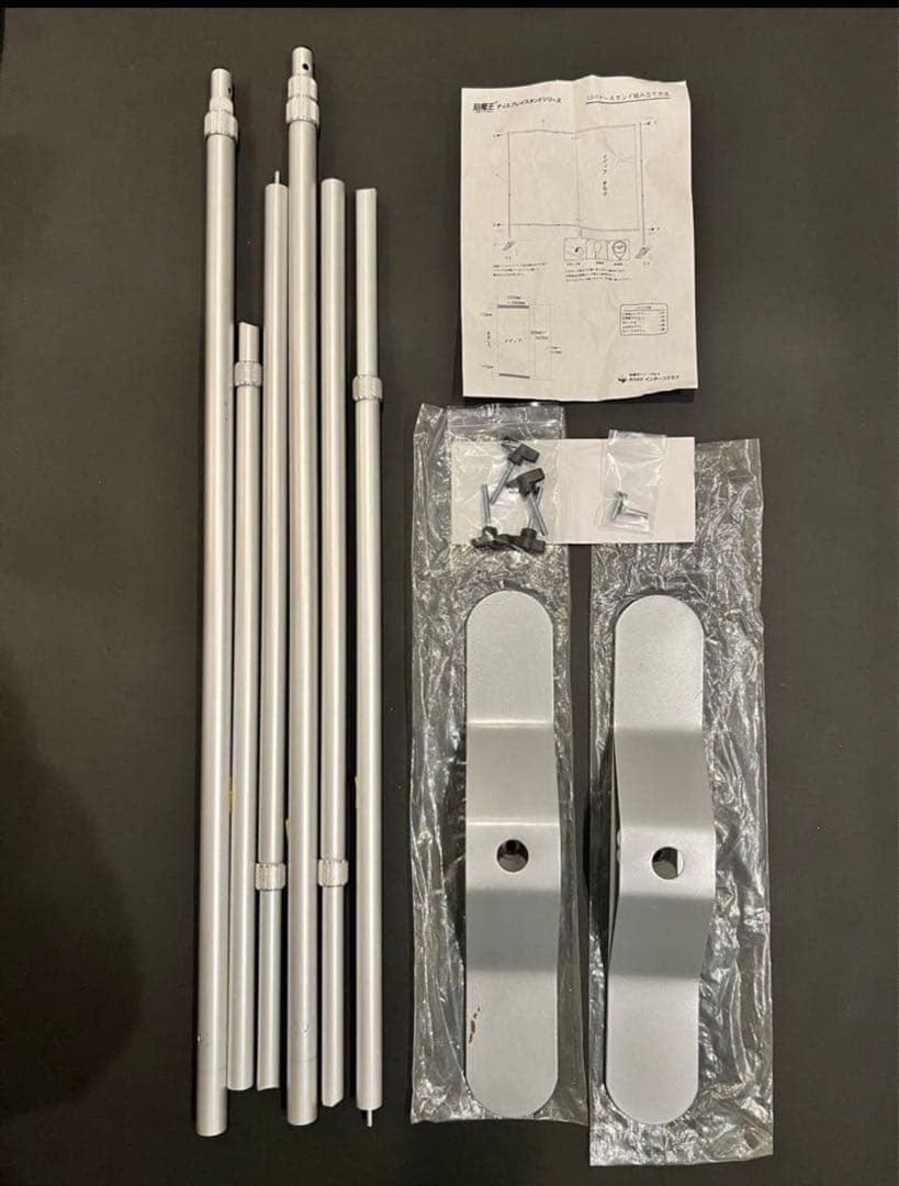 【バナー】IJバナースタンド 展示備品 ディスプレイ（定価77,000円）