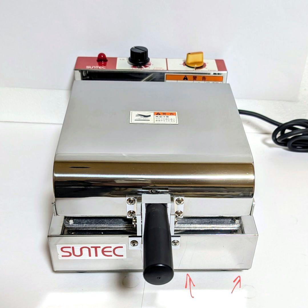 サンテック アイスコーン ワッフルコーン 業務用 SIK-1 アイスクリーム