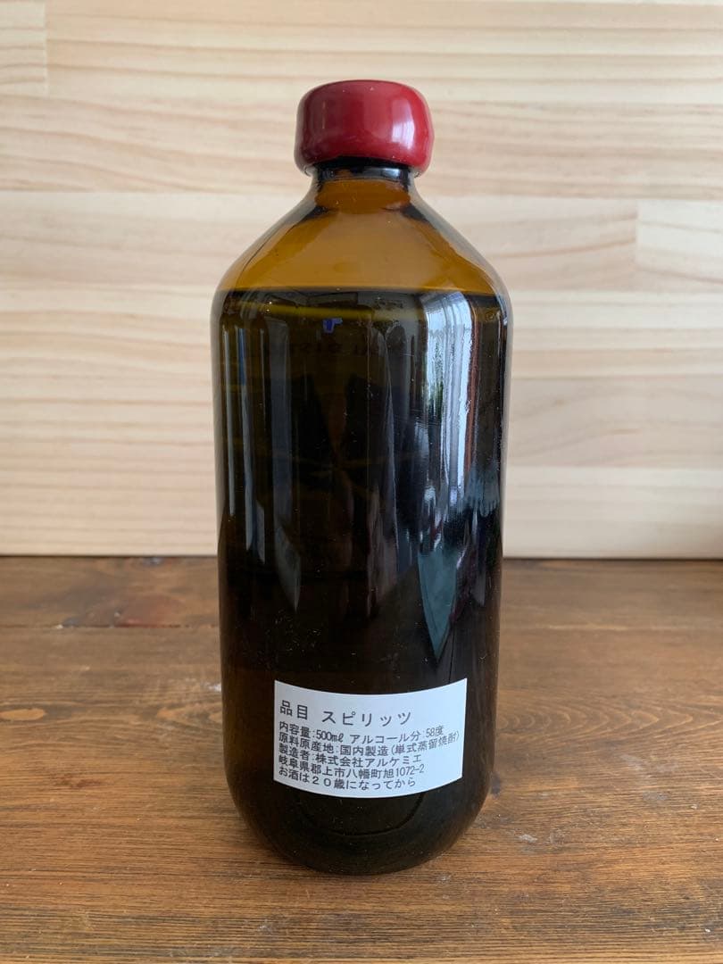 辰巳蒸留所　アルケミエ「Gアブサン」500ml