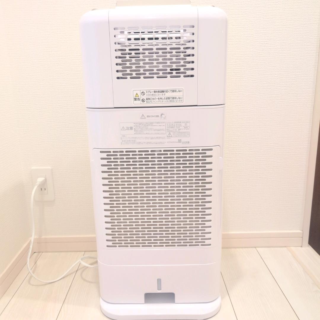 【極美品】アイリスオーヤマ、サーキュレーター付き衣類乾燥除湿機。