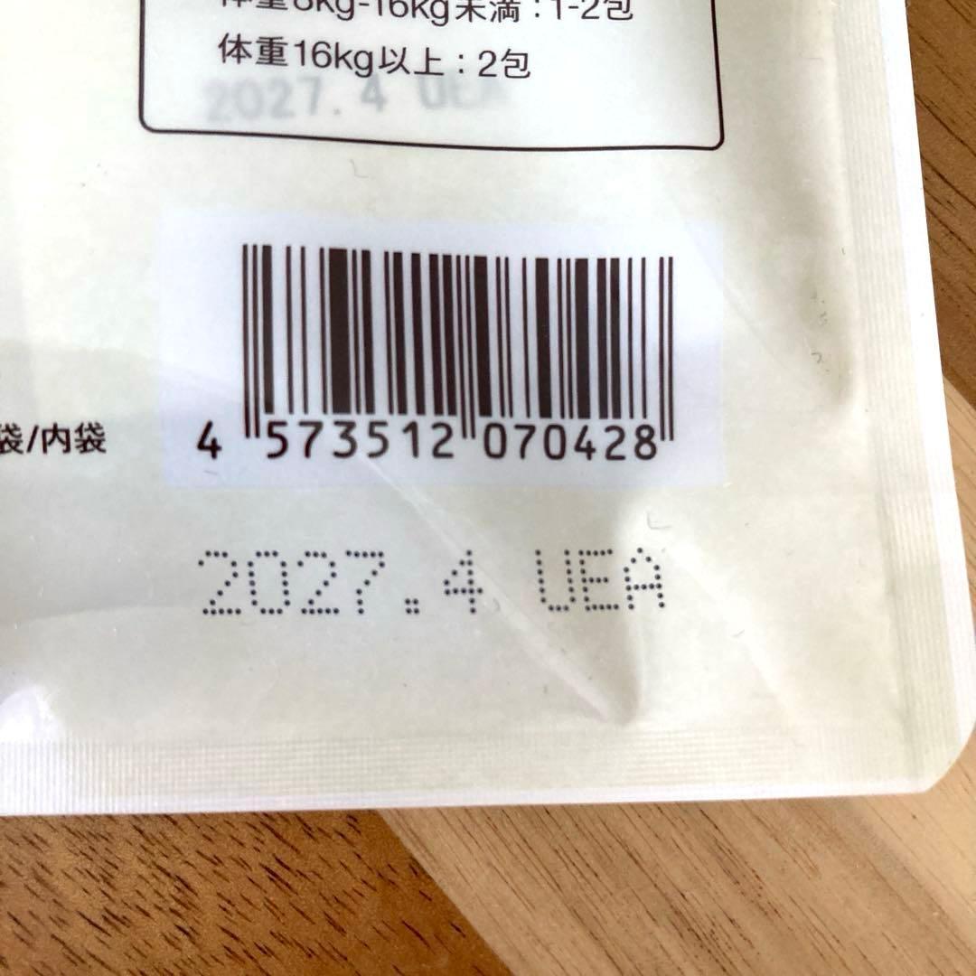 犬猫生活デンタルふりかけ2袋 （30包✖️2袋）