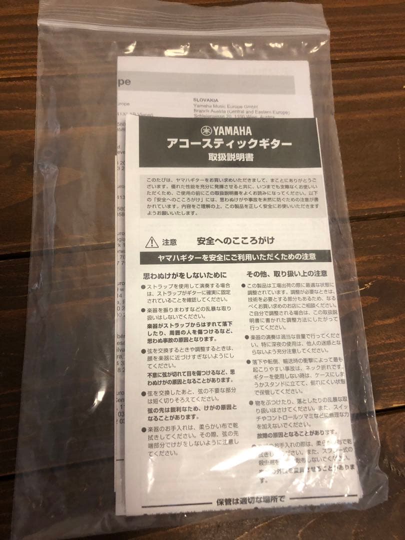 YAMAHA FS820 アコースティックギター ブラック その他 小道具