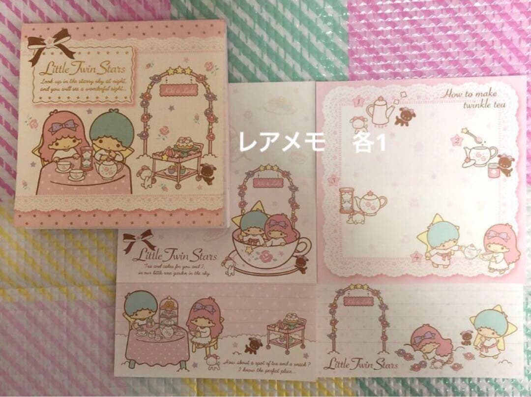 サンリオ　おすそ分けファイル　メモ帳　バラメモ　キティ　キキララ マイメロ