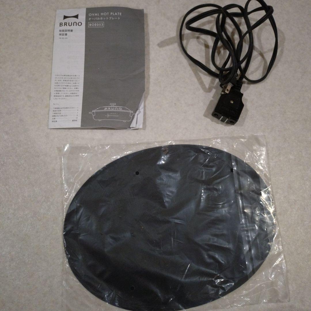 BRUNO オーバルホットプレート ブラック　ホットプレート たこ焼きプレート付