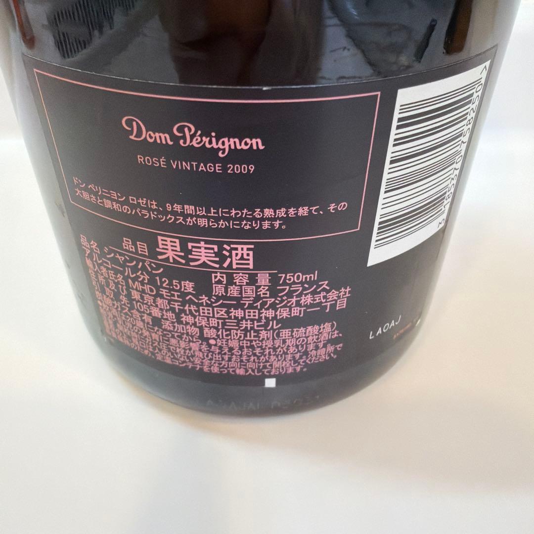 ドンペリ ロゼ 2009 750ml 1本 新品 未開栓 箱無 ピンドン ピンク