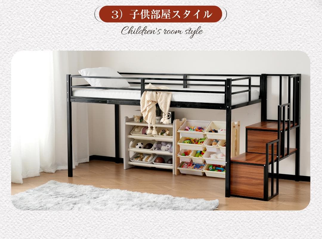 ロフトベッド-120cm パイプベッド 階段付き ロータイプ 耐震 ベッド