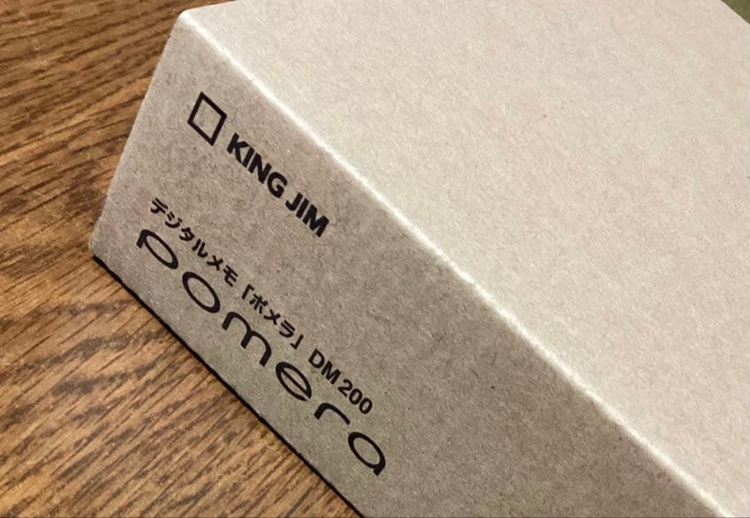 キングジム(Kingjim) デジタルメモ ポメラ 黒 DM200クロ