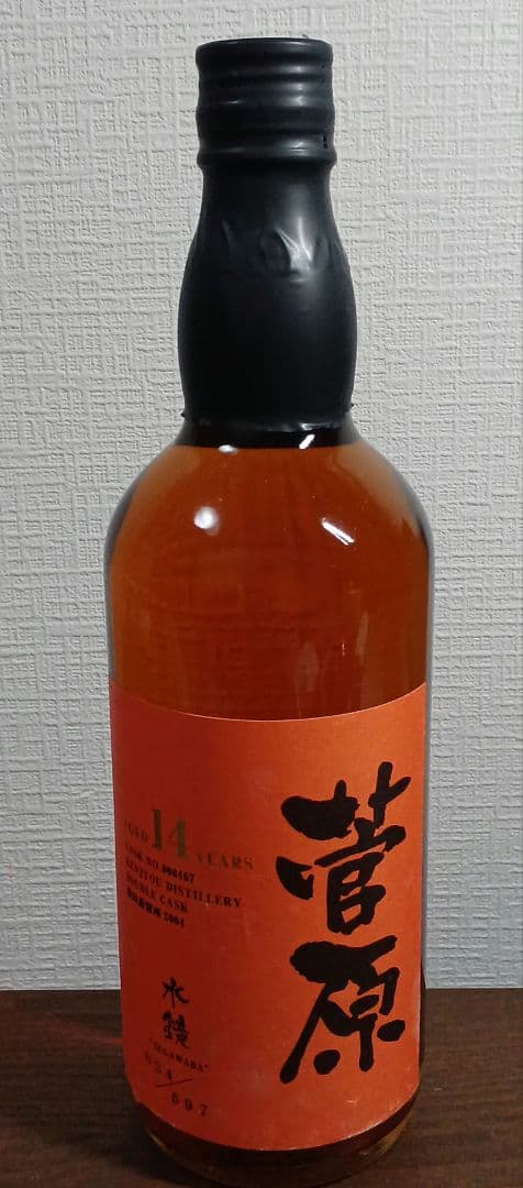 菅原　水鏡　14年
