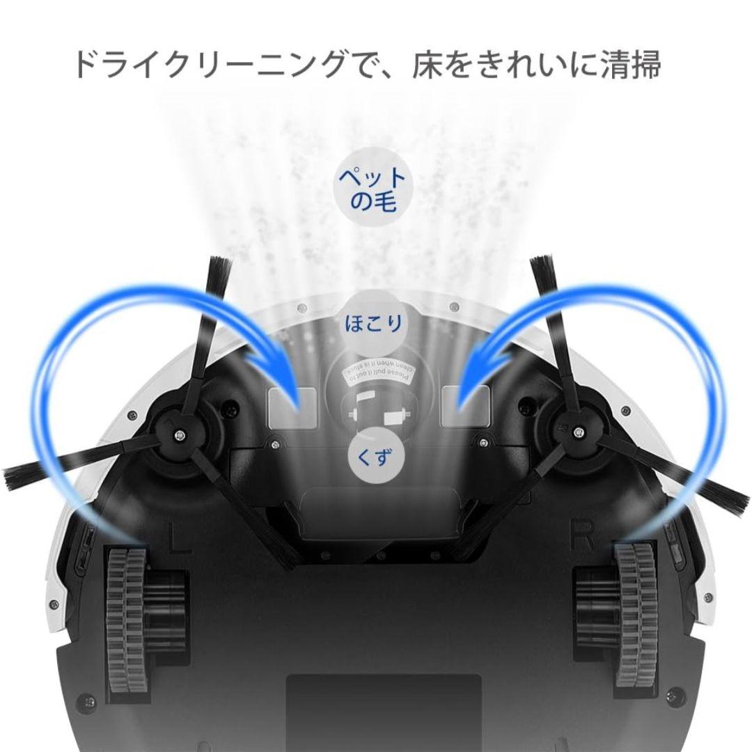 【新品】ILIFE V5s Pro ロボット掃除機