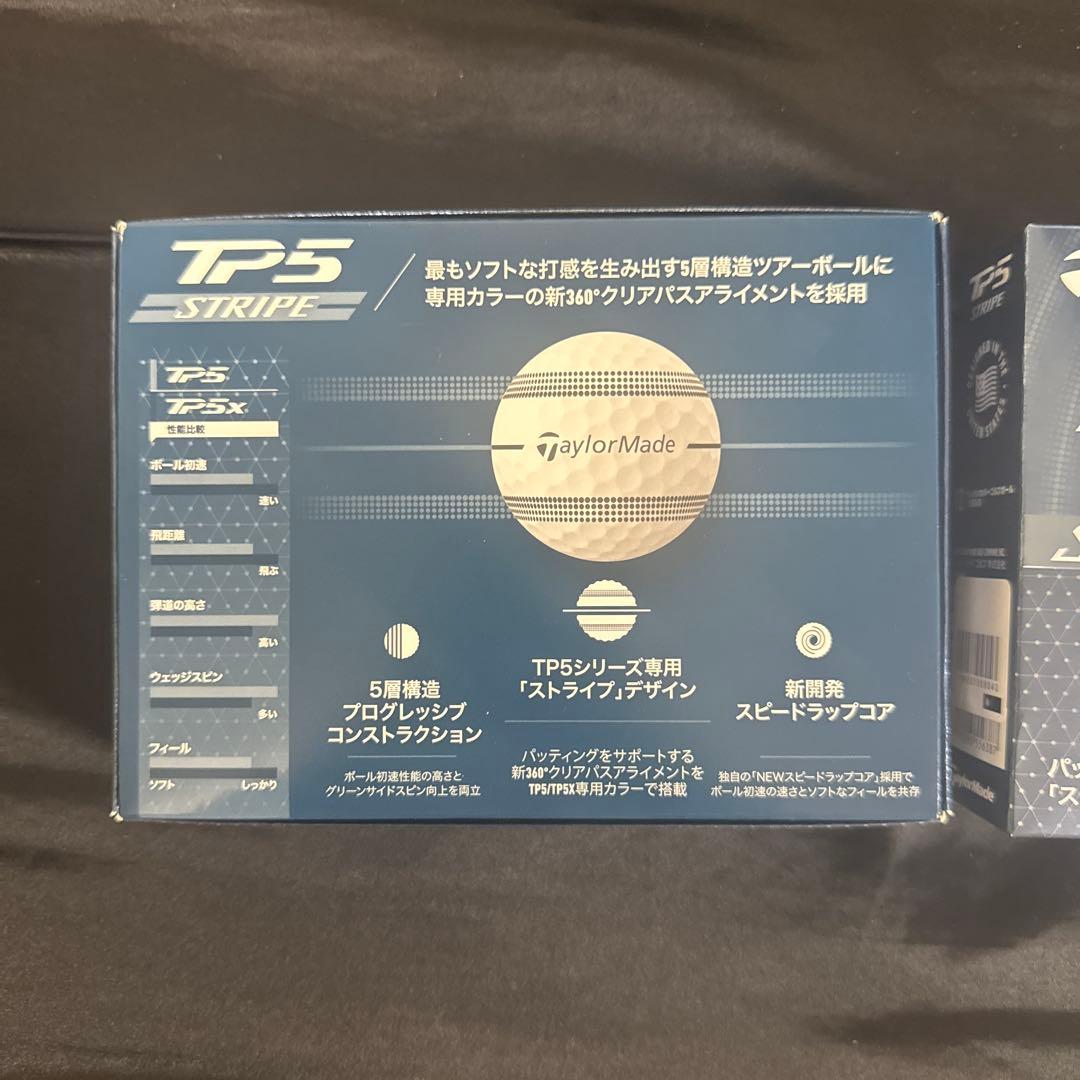 TaylorMade TP5 STRIPE ゴルフボール（2ダース）