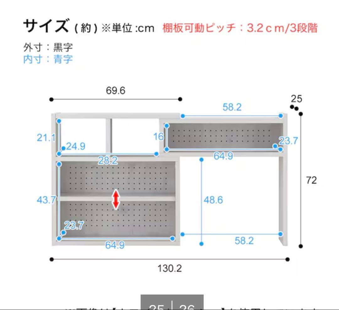 ニトリ　伸縮回転オープンラック　ブラウン