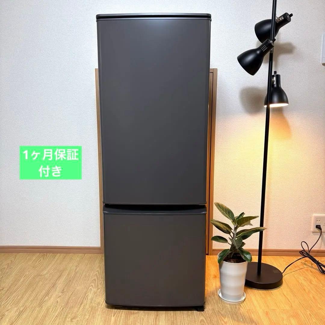 2024年式 冷蔵庫 一人暮らし 単身用 小型 無料保証付き 三菱 美品