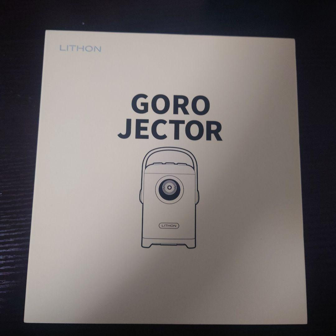 極美品！　LITHON　ゴロジェクター