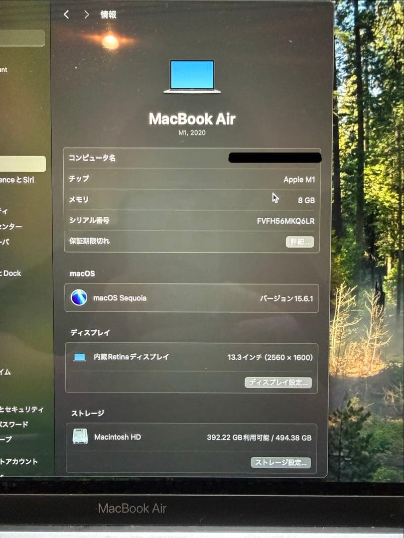 MacBook本体 512GB MacBook Air M1 2020 8GB