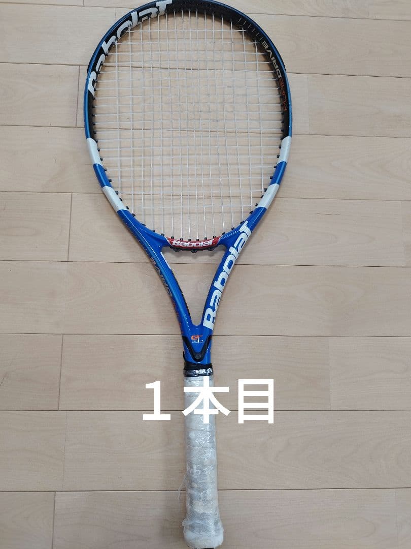 Babolat Pure Drive 2本セット バボラ ピュアドライブ