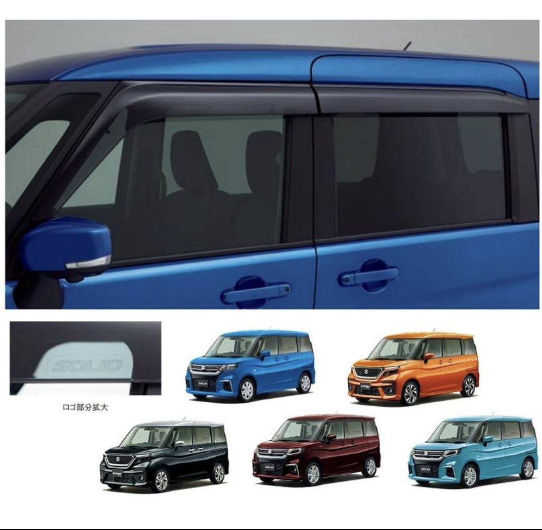 しん　ソリオ 　純正ワイドバイザー