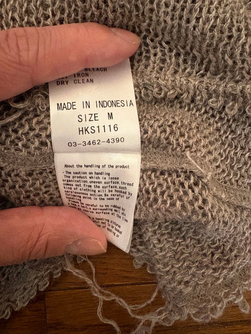 SHARE SPIRIT HOMME サマーニットセーター