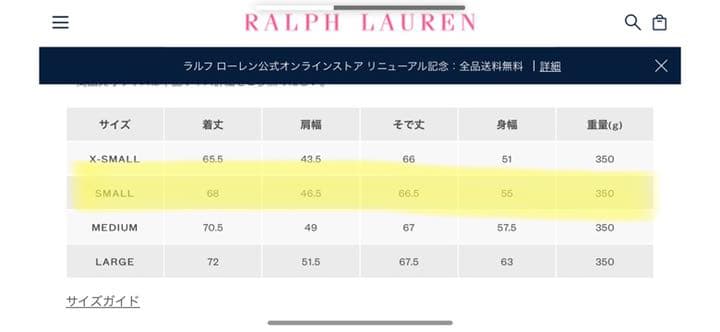 セール◆ポロ◆ラルフローレン◆RLX◆パーカー◆ナイロン◆ジャケット◆ゴルフ