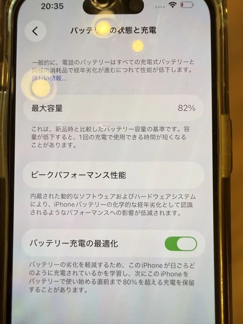 超美品　SIMフリー iPhone14 Pro 512GB パープル