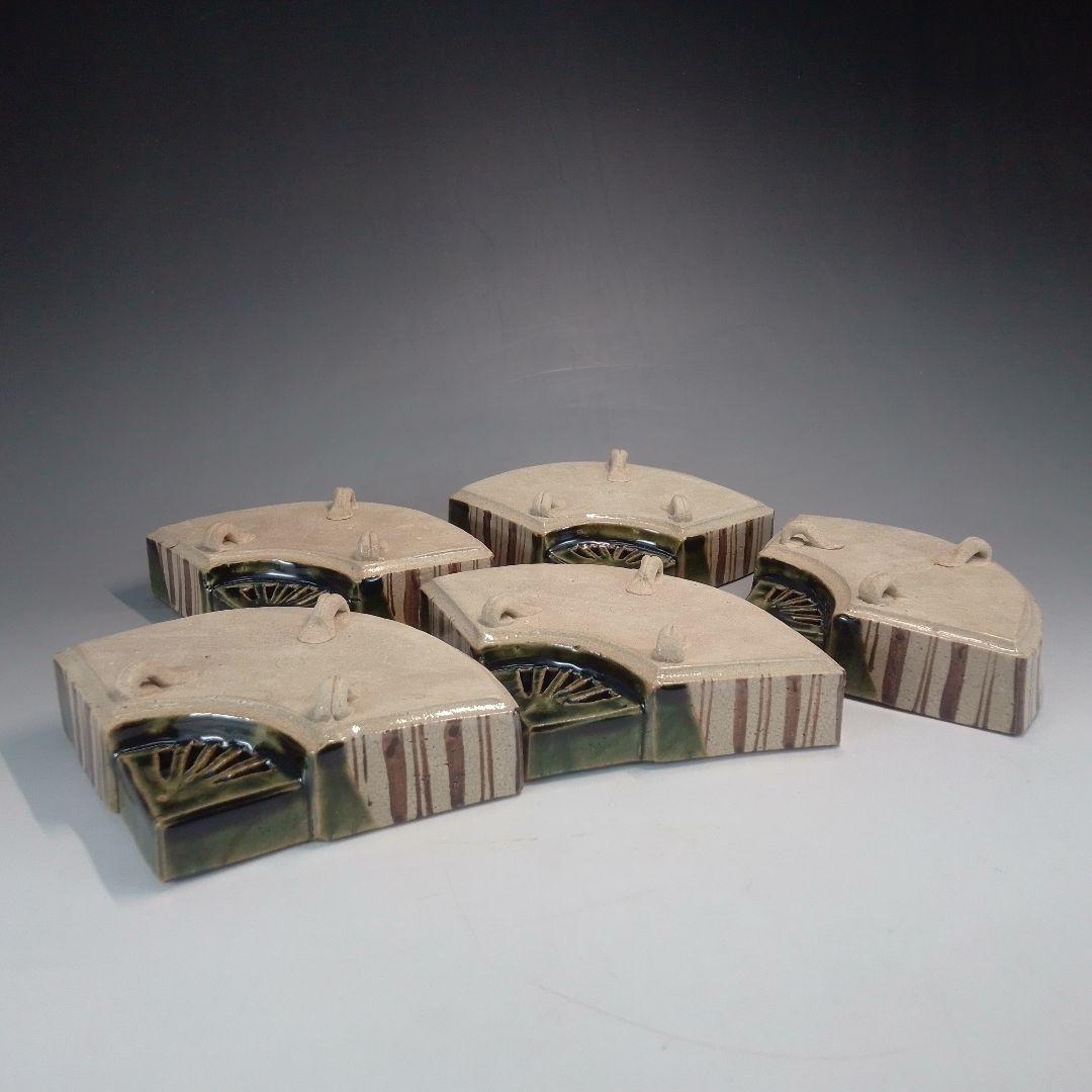 織部　向付　５客　鐵山