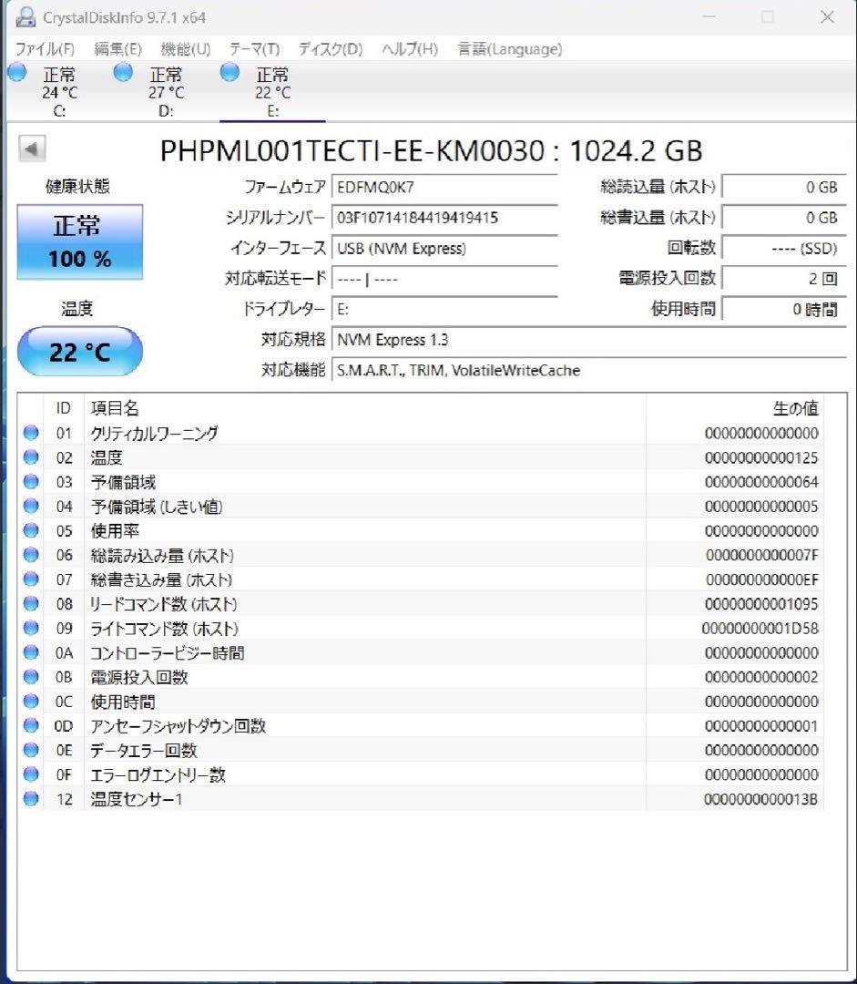 内蔵型SSD A13 PHISON m.2 SSD 1TB