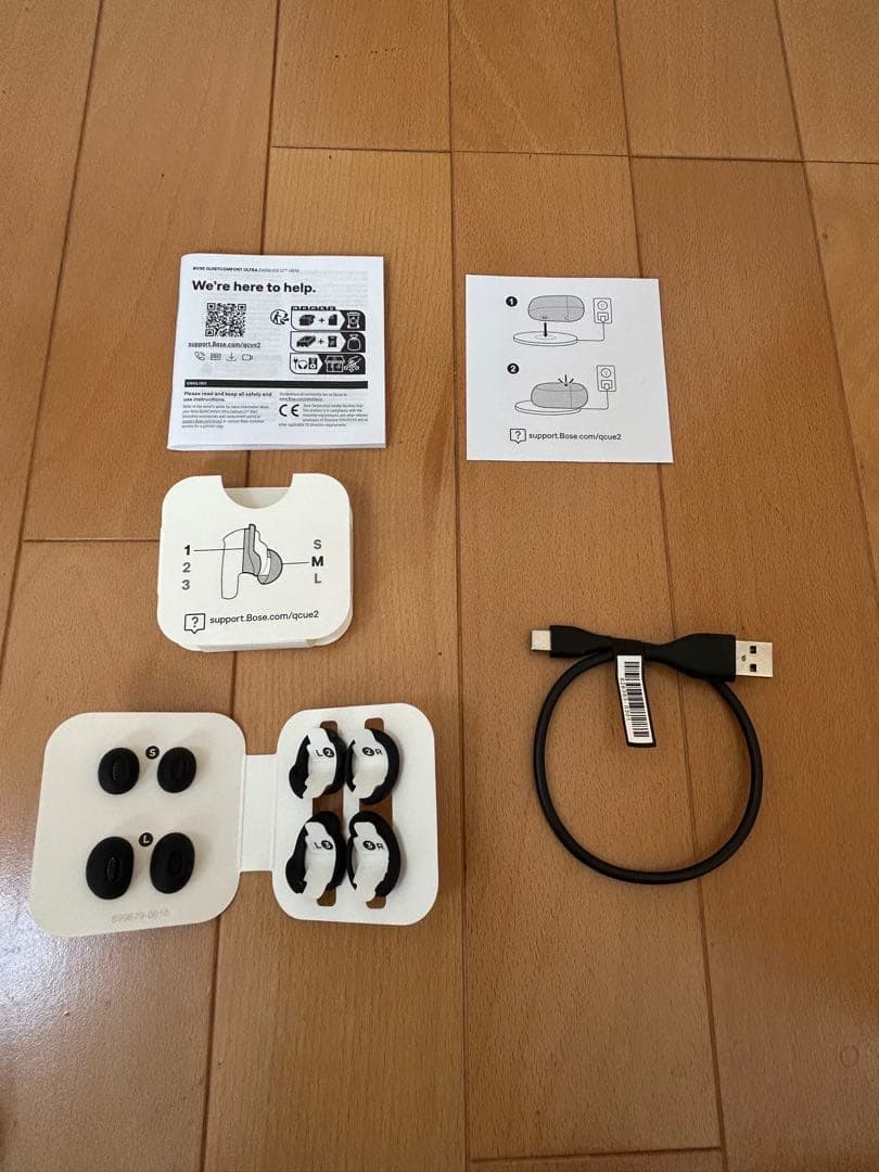 Bose QuietComfort® Earbuds 第二世代