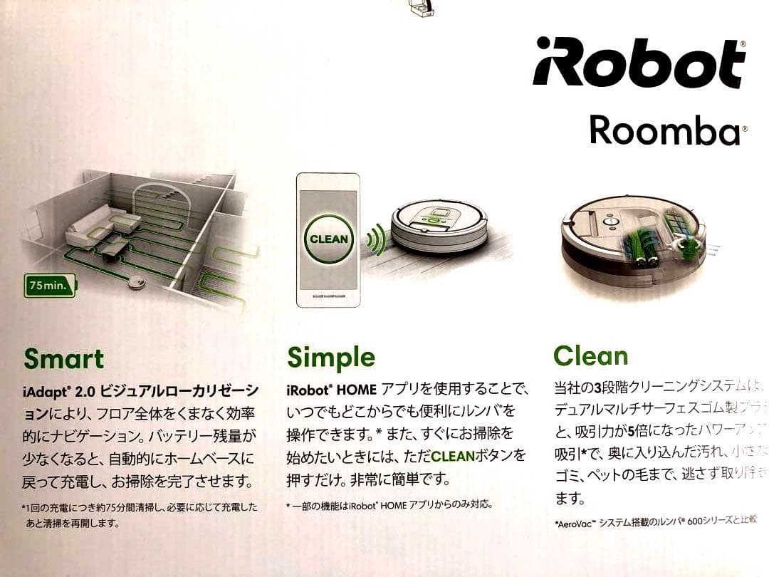 【値下げ】新品未使用！国内正規品アイロボットルンバ960 カメラセンサー付き