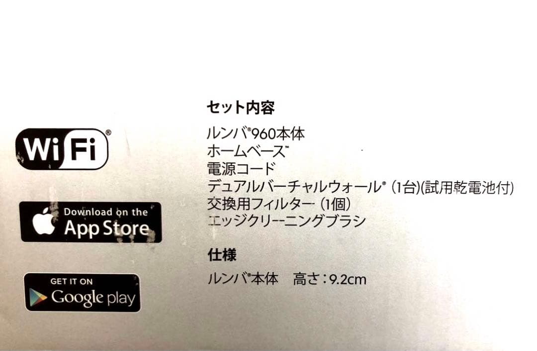 【値下げ】新品未使用！国内正規品アイロボットルンバ960 カメラセンサー付き