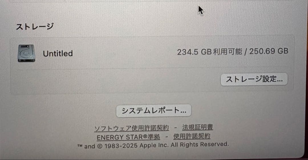 MacBook Pro 13インチ 2017 Core i5 8GB 256GB