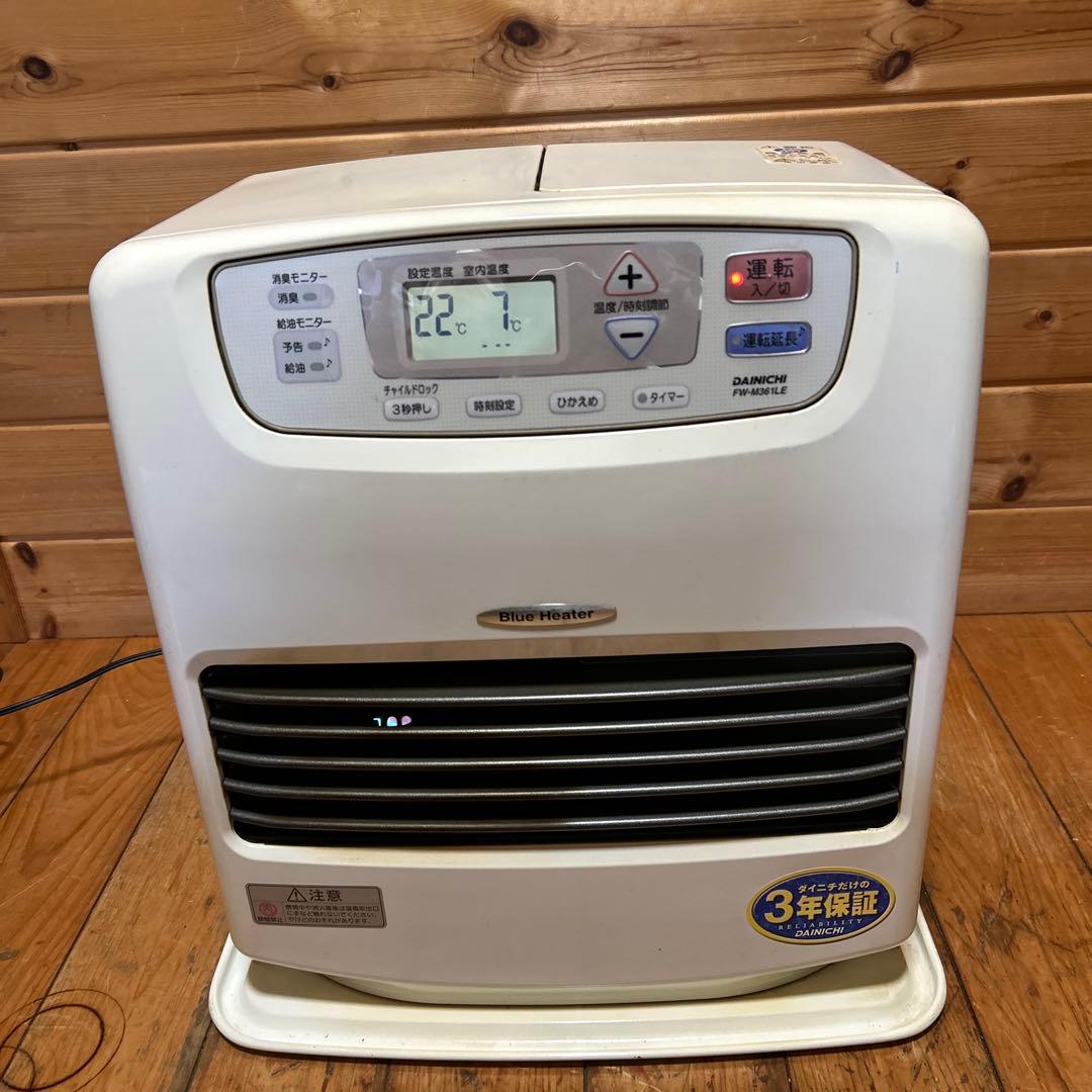 ブルーヒーター 石油ファンヒーター dainichi fw-m361le