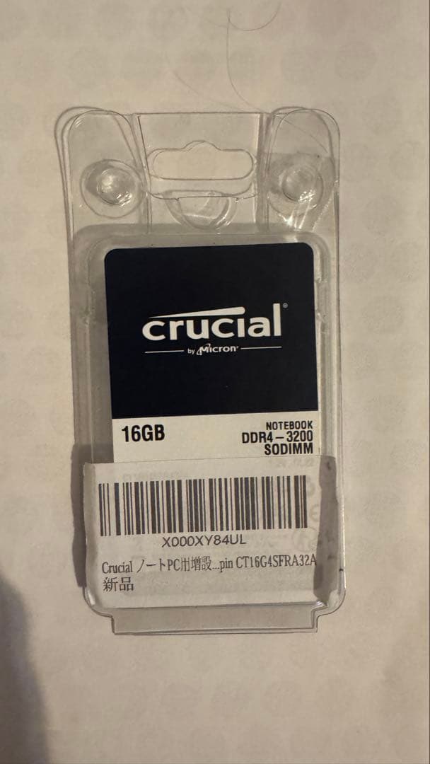 CrucialPC増設メモリ16GBDDR4 3200MTPC4-25600)