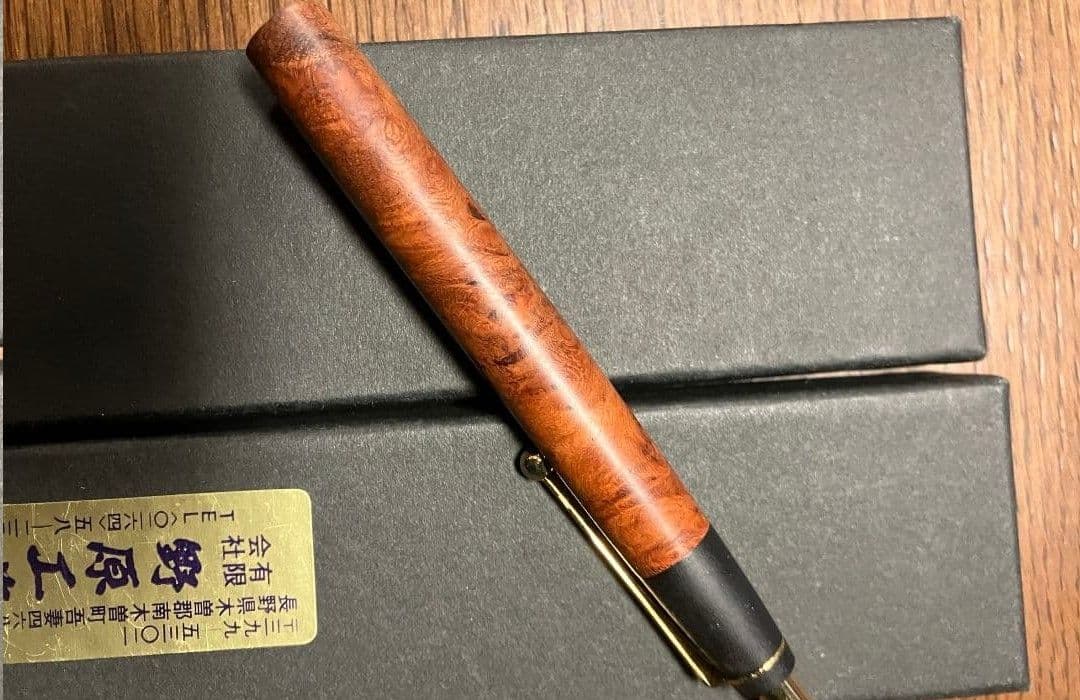 野原工芸 ボールペン 1年以上前のモデル 花梨瘤杢