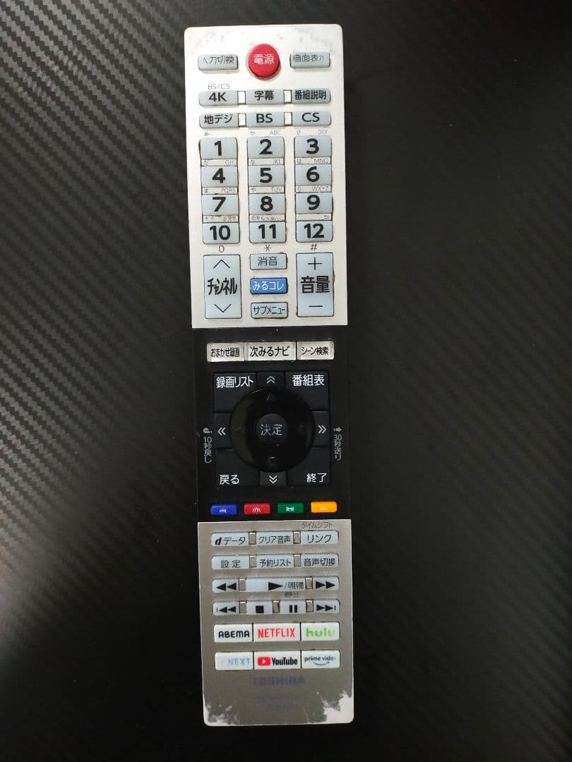 直接取りに来て頂くのみ での対応55C350XREGZA 55V 4K液晶テレビ