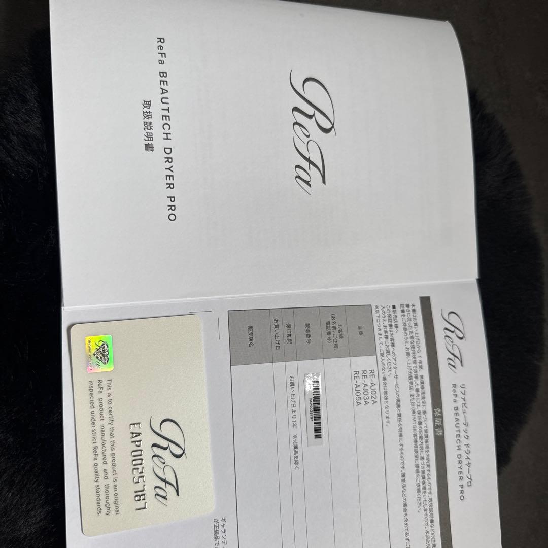 美品⭐️ ReFa リファ　ドライヤー　ピンク