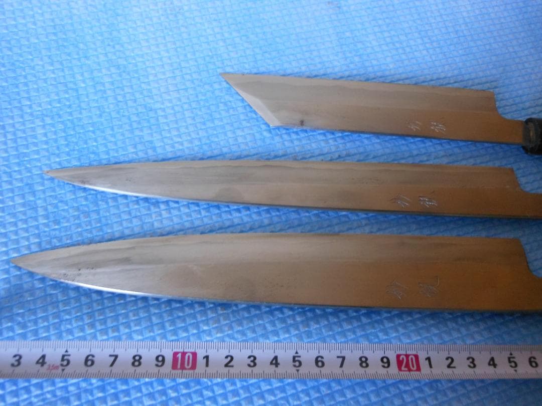 キッチン用品　在銘・妙観　柳刃包丁 3本セット